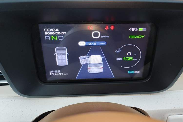 Used Wuling Hongguang MINIEV 2024 3rd Generation 215km Youth Edition Instrument Cluster