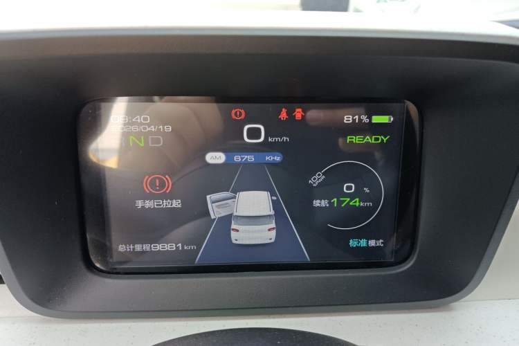 Used Wuling Hongguang MINIEV 2024 3rd Generation 215km Youth Edition Instrument Cluster