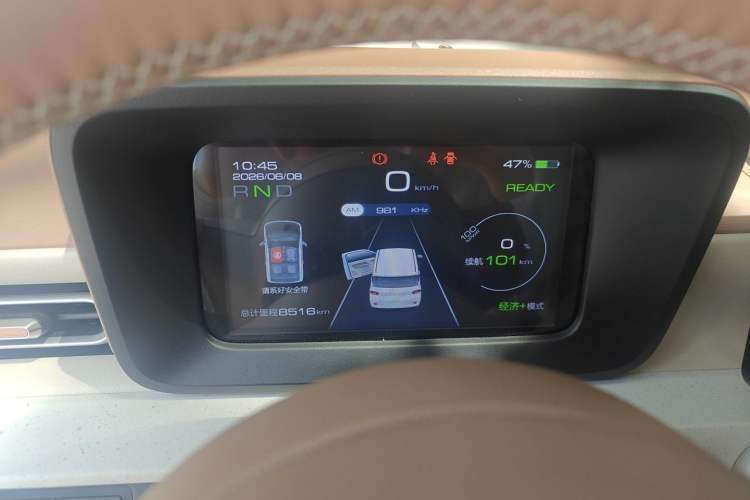 Used Wuling Hongguang MINIEV 2024 3rd Generation 215km Youth Edition Instrument Cluster