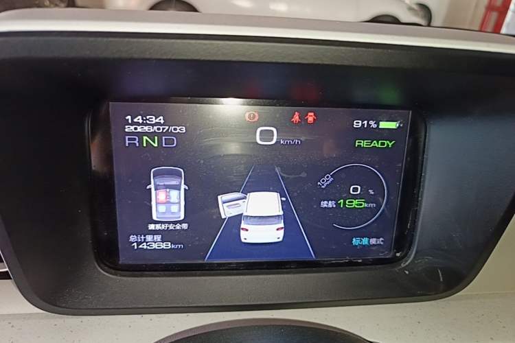 Used Wuling Hongguang MINIEV 2024 3rd Generation 215km Youth Edition Instrument Cluster