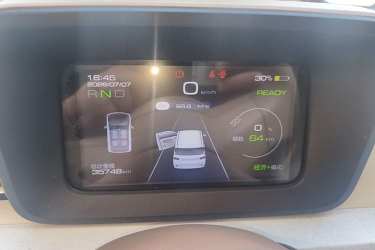 Used Wuling Hongguang MINIEV 2024 3rd Generation 215km Youth Edition Instrument Cluster