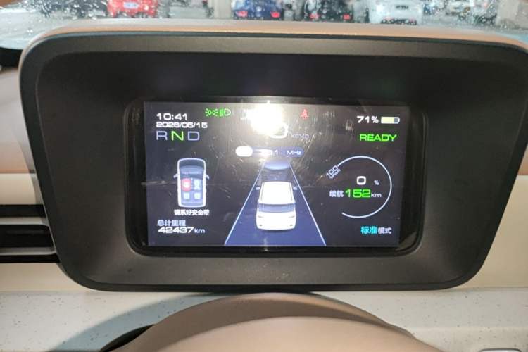 Used Wuling Hongguang MINIEV 2024 3rd Generation 215km Youth Edition Instrument Cluster