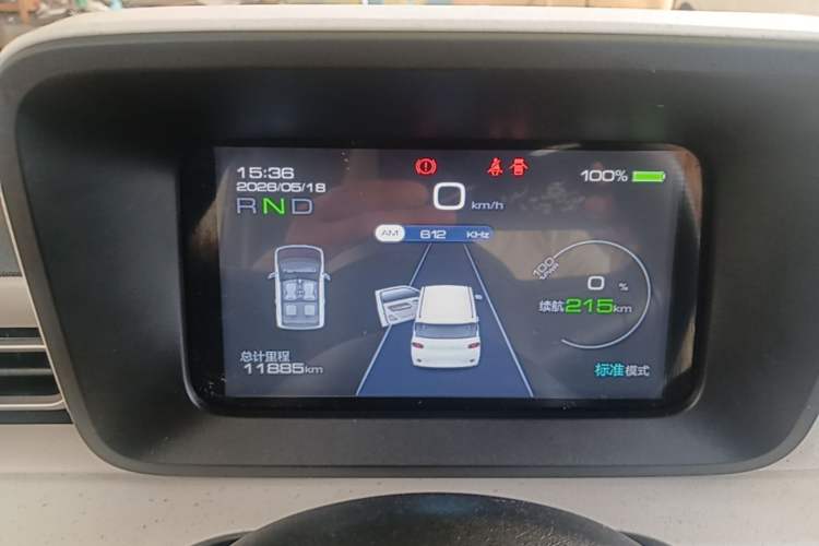 Used Wuling Hongguang MINIEV 2024 3rd Generation 215km Youth Edition Instrument Cluster