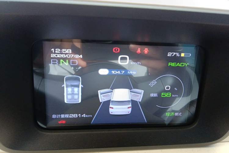 Used Wuling Hongguang MINIEV 2024 3rd Generation 215km Youth Edition Instrument Cluster