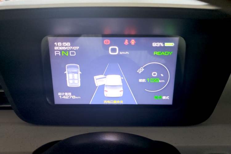 Used Wuling Hongguang MINIEV 2024 3rd Generation 170 km Instrument Cluster