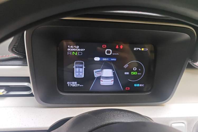 Used Wuling Hongguang MINIEV 2024 3rd Generation 215km Youth Edition Instrument Cluster