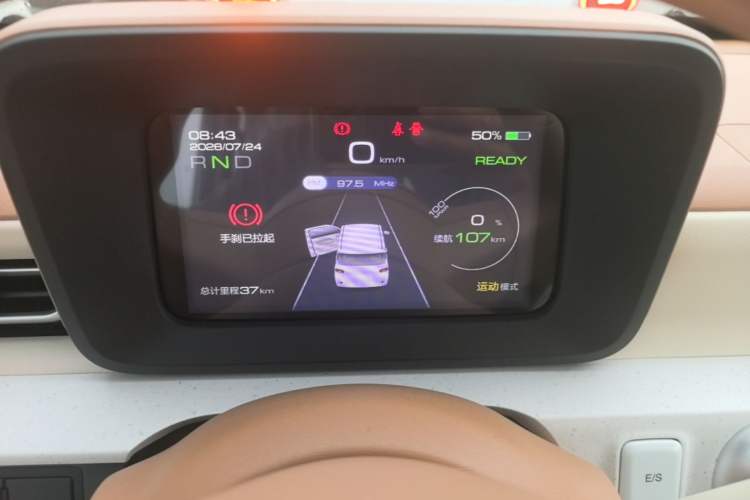 Used Wuling Hongguang MINIEV 2024 3rd Generation 215km Youth Edition Instrument Cluster