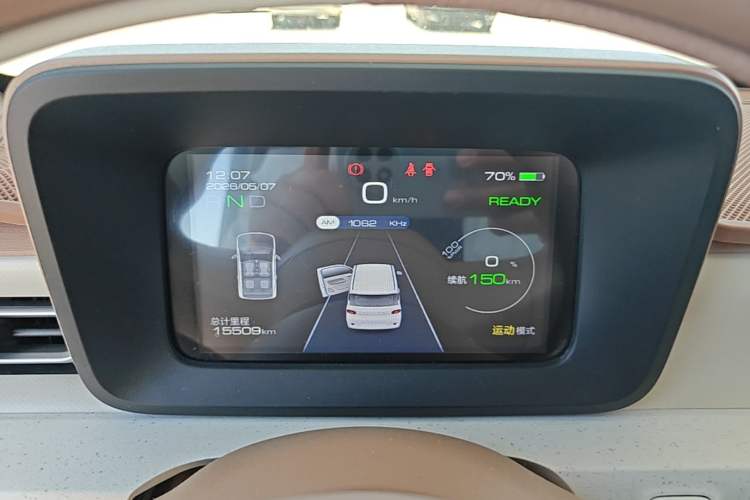 Used Wuling Hongguang MINIEV 2024 3rd Generation 215km Youth Edition Instrument Cluster