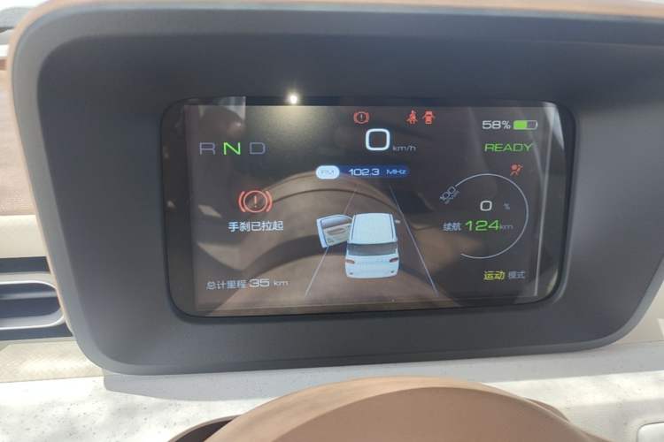 Used Wuling Hongguang MINIEV 2024 3rd Generation 215km Youth Edition Instrument Cluster