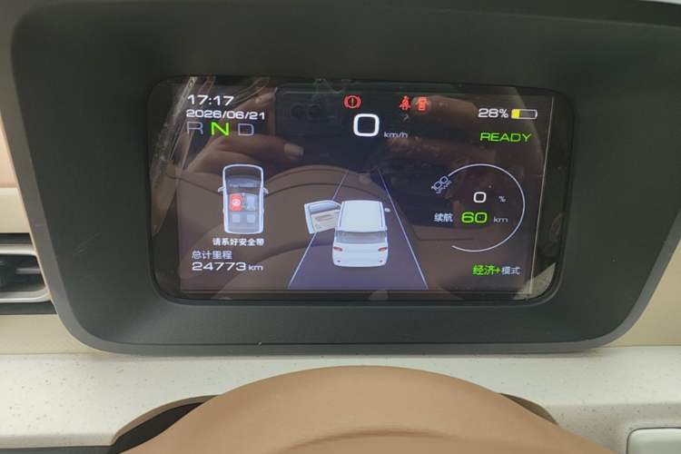 Used Wuling Hongguang MINIEV 2024 3rd Generation 215km Youth Edition Instrument Cluster
