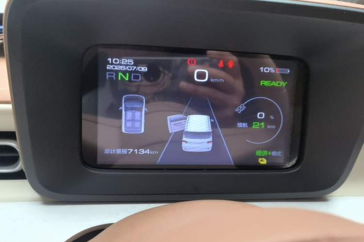 Used Wuling Hongguang MINIEV 2024 3rd Generation 215km Youth Edition Instrument Cluster