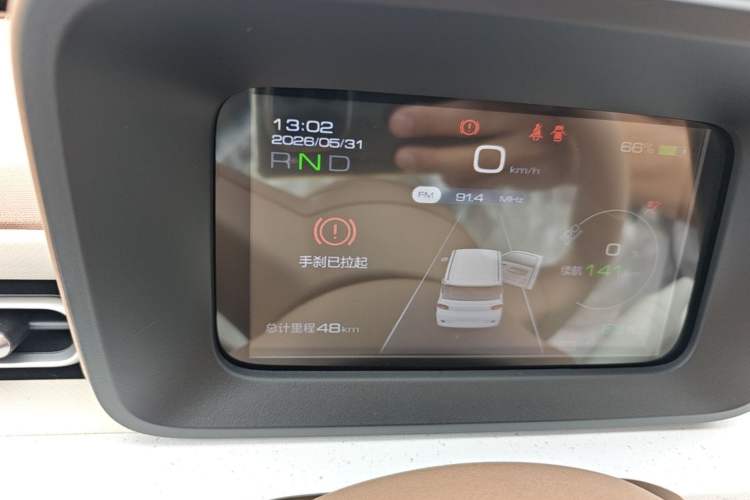 Used Wuling Hongguang MINIEV 2024 3rd Generation 215km Youth Edition Instrument Cluster