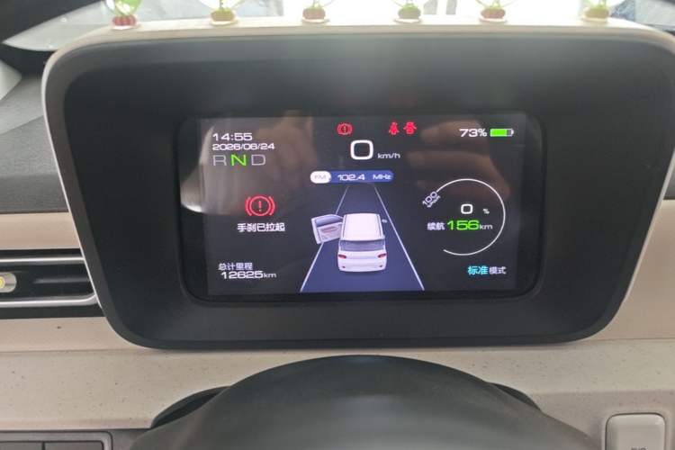 Used Wuling Hongguang MINIEV 2024 3rd Generation 215km Youth Edition Instrument Cluster