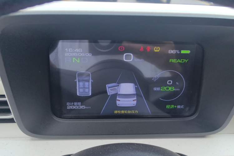 Used Wuling Hongguang MINIEV 2024 3rd Generation 170 km Instrument Cluster