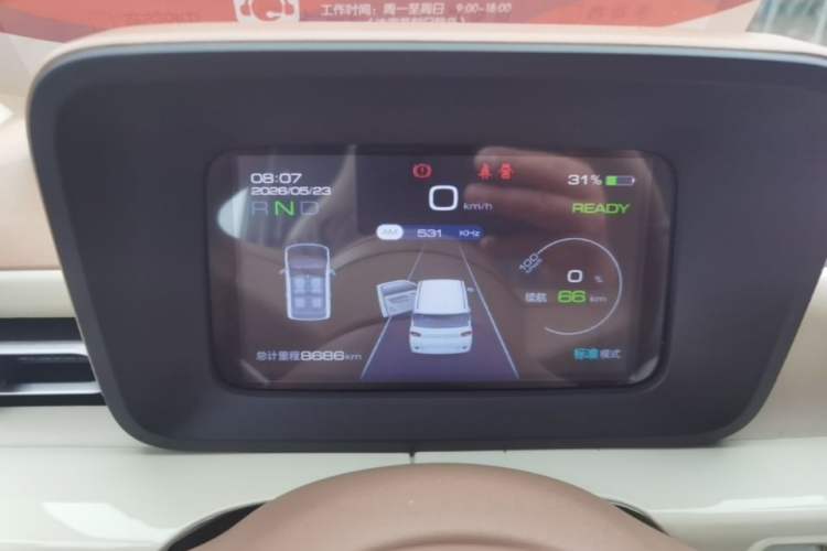 Used Wuling Hongguang MINIEV 2024 3rd Generation 215km Advanced Version Instrument Cluster