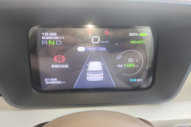 Used Wuling Hongguang MINIEV 2024 3rd Generation 215km Youth Edition Instrument Cluster