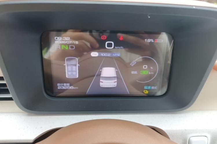 Used Wuling Hongguang MINIEV 2024 3rd Generation 215km Youth Edition Instrument Cluster