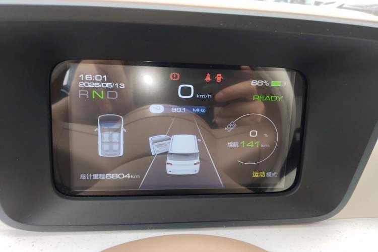 Used Wuling Hongguang MINIEV 2024 3rd Generation 215km Youth Edition Instrument Cluster