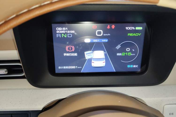 Used Wuling Hongguang MINIEV 2024 3rd Generation 215km Youth Edition Instrument Cluster
