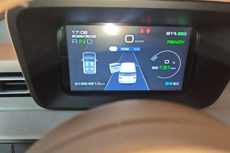 Used Wuling Hongguang MINIEV 2024 3rd Generation 215km Youth Edition Instrument Cluster