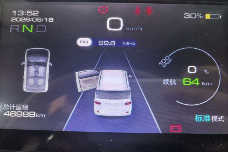 Used Wuling Hongguang MINIEV 2024 3rd Generation 215km Youth Edition Instrument Cluster