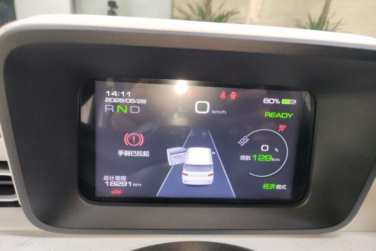 Used Wuling Hongguang MINIEV 2024 3rd Generation 170 km Instrument Cluster
