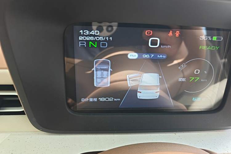 Used Wuling Hongguang MINIEV 2024 3rd Generation 215km Youth Edition Instrument Cluster