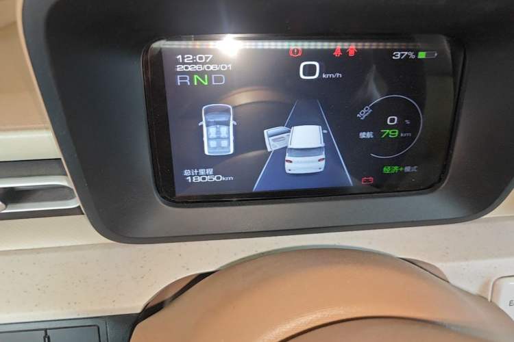 Used Wuling Hongguang MINIEV 2024 3rd Generation 215km Advanced Version Instrument Cluster
