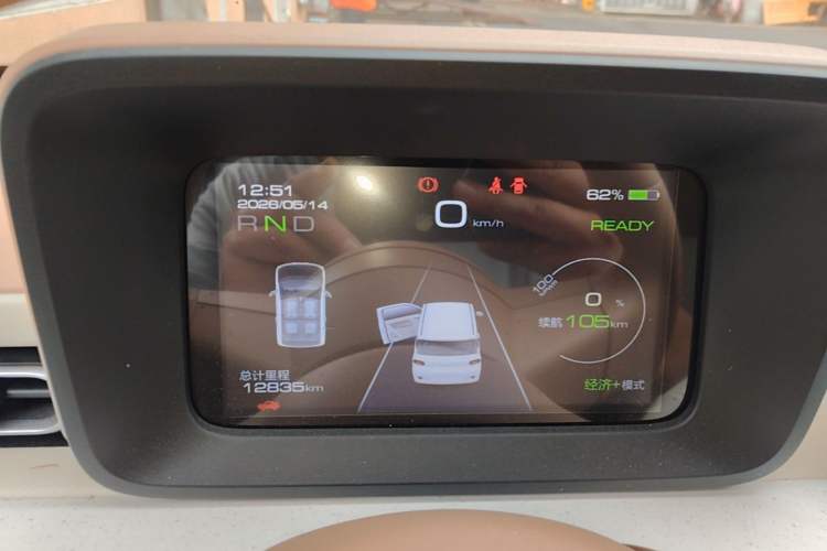 Used Wuling Hongguang MINIEV 2024 3rd Generation 170 km Instrument Cluster