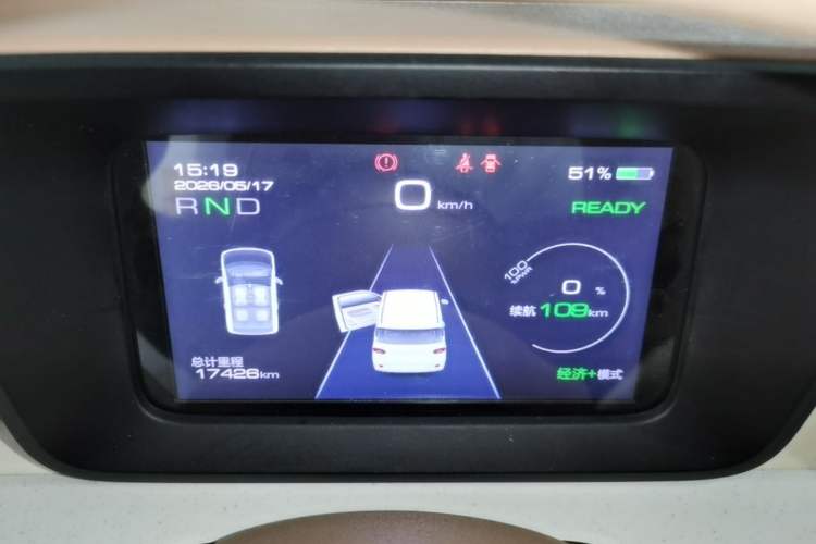 Used Wuling Hongguang MINIEV 2024 3rd Generation 215km Advanced Version Instrument Cluster