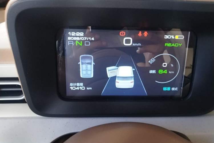 Used Wuling Hongguang MINIEV 2024 3rd Generation 215km Youth Edition Instrument Cluster