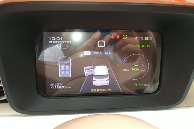 Used Wuling Hongguang MINIEV 2024 3rd Generation 215km Youth Edition Instrument Cluster