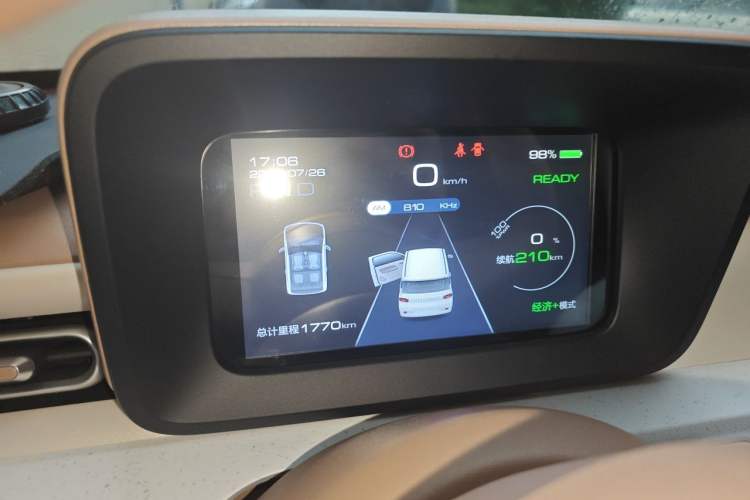 Used Wuling Hongguang MINIEV 2024 3rd Generation 215km Youth Edition Instrument Cluster
