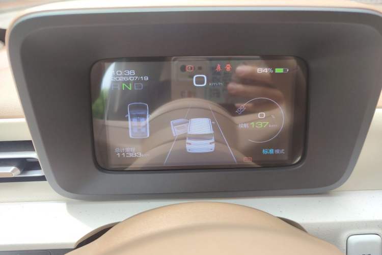 Used Wuling Hongguang MINIEV 2024 3rd Generation 215km Youth Edition Instrument Cluster