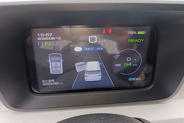 Used Wuling Hongguang MINIEV 2024 3rd Generation 120 km Instrument Cluster