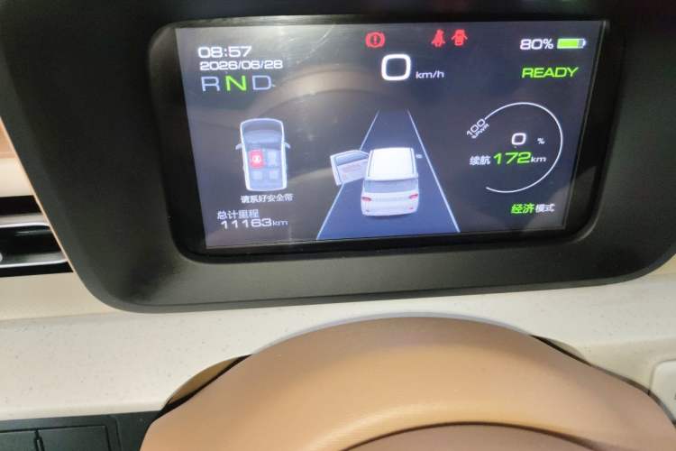 Used Wuling Hongguang MINIEV 2024 3rd Generation 215km Advanced Version Instrument Cluster