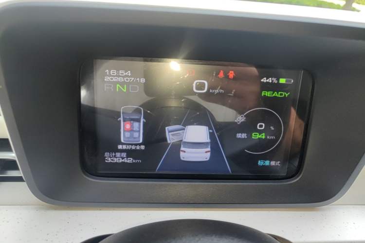 Used Wuling Hongguang MINIEV 2024 3rd Generation 215km Advanced Version Instrument Cluster