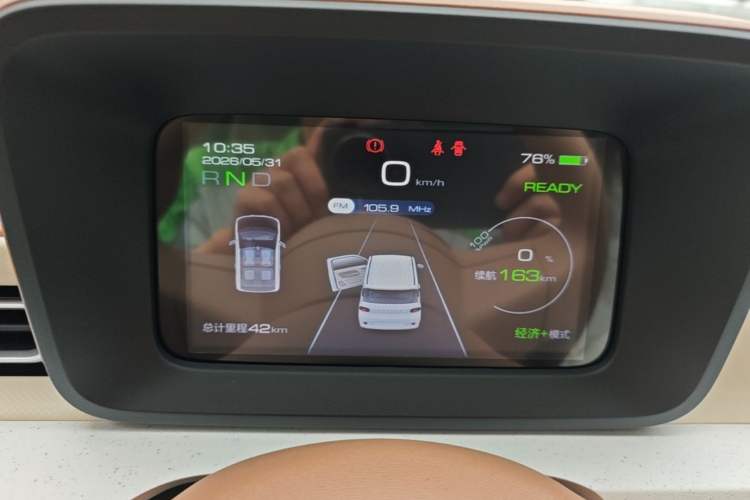 Used Wuling Hongguang MINIEV 2024 3rd Generation 215km Youth Edition Instrument Cluster