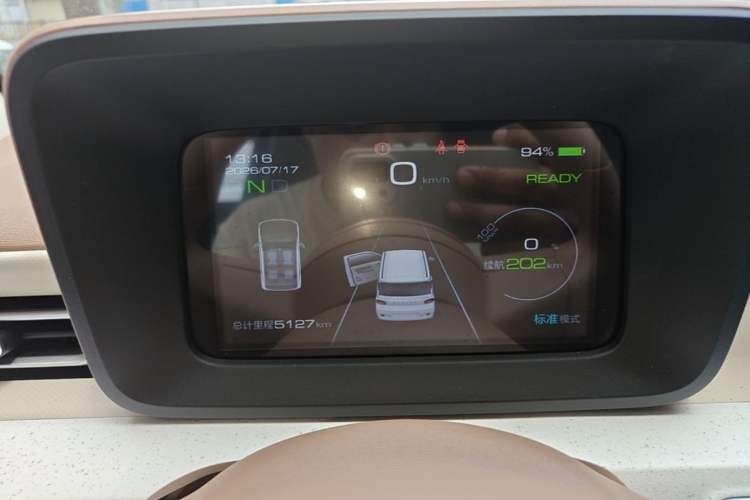 Used Wuling Hongguang MINIEV 2024 3rd Generation 215km Youth Edition Instrument Cluster