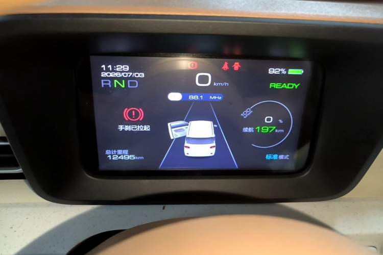 Used Wuling Hongguang MINIEV 2024 3rd Generation 215km Youth Edition Instrument Cluster
