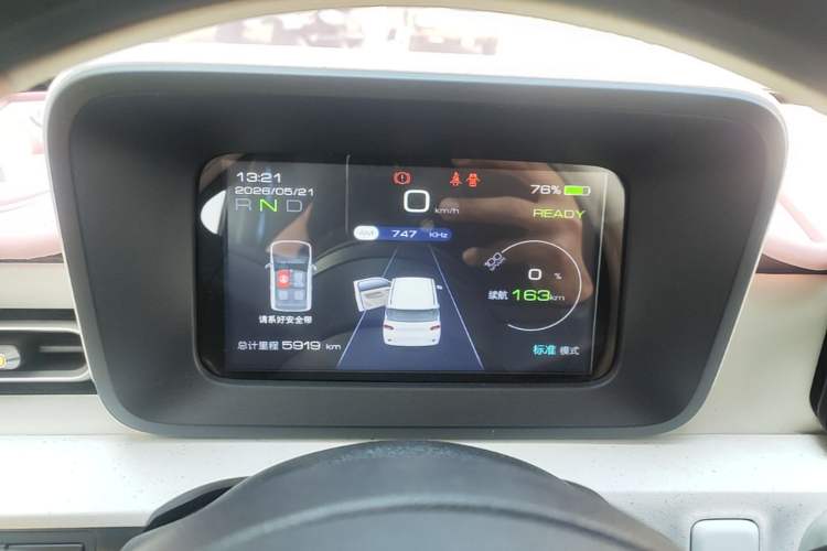 Used Wuling Hongguang MINIEV 2024 3rd Generation 215km Youth Edition Instrument Cluster