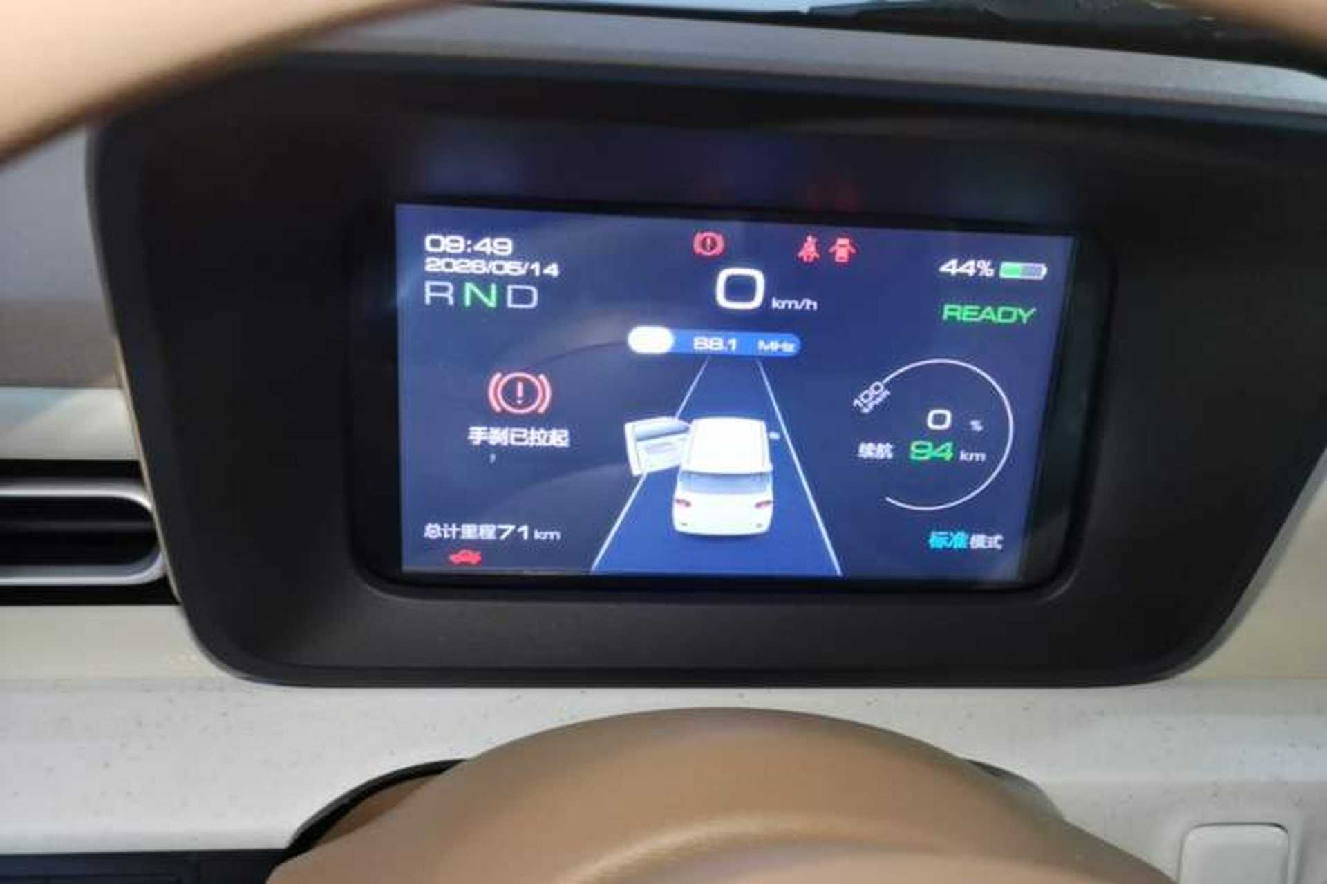 Used Wuling Hongguang MINIEV 2024 3rd Generation 215km Youth Edition Instrument Cluster