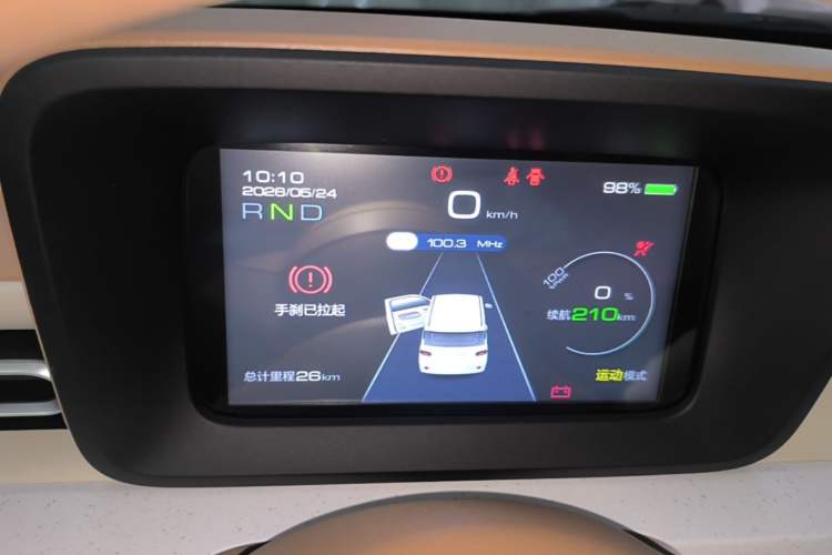 Used Wuling Hongguang MINIEV 2024 3rd Generation 215km Youth Edition Instrument Cluster