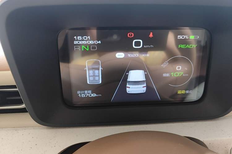 Used Wuling Hongguang MINIEV 2024 3rd Generation 215km Youth Edition Instrument Cluster