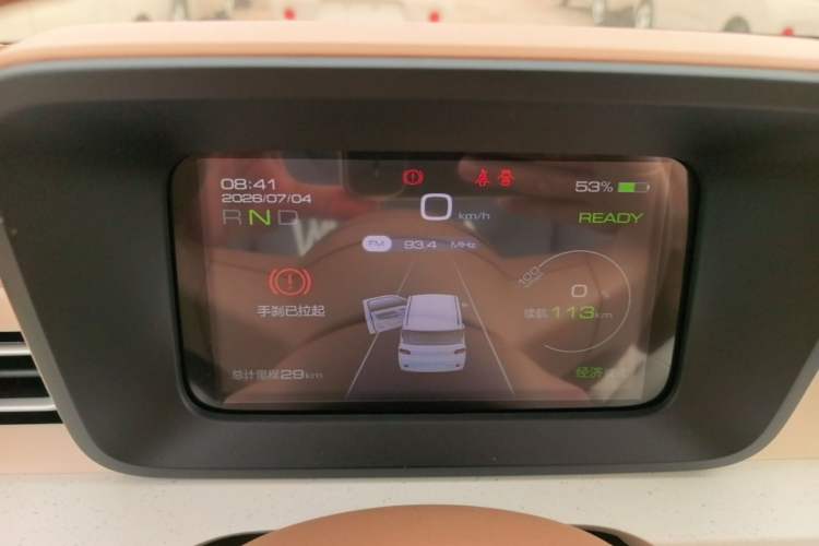 Used Wuling Hongguang MINIEV 2024 3rd Generation 215km Youth Edition Instrument Cluster