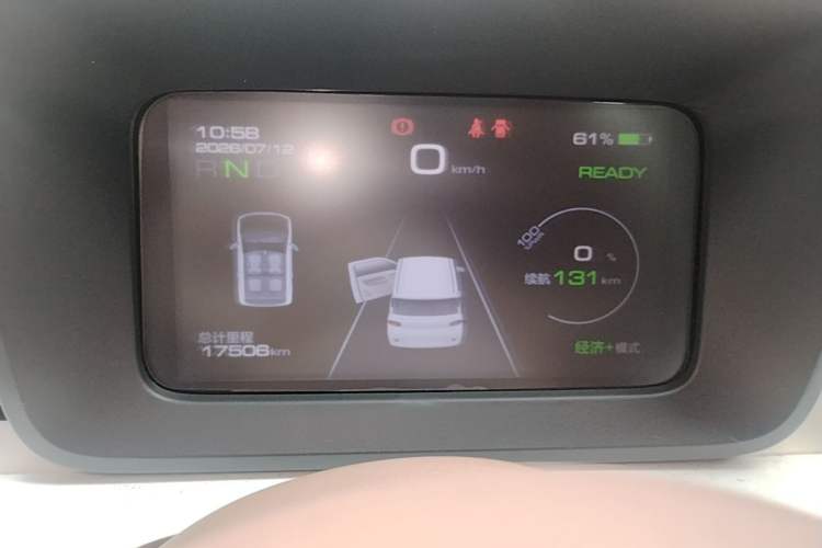 Used Wuling Hongguang MINIEV 2024 3rd Generation 215km Advanced Version Instrument Cluster