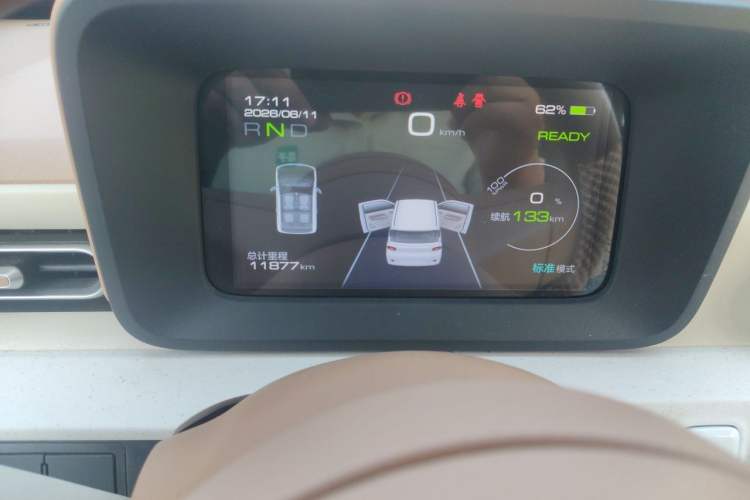 Used Wuling Hongguang MINIEV 2024 3rd Generation 215km Advanced Version Instrument Cluster