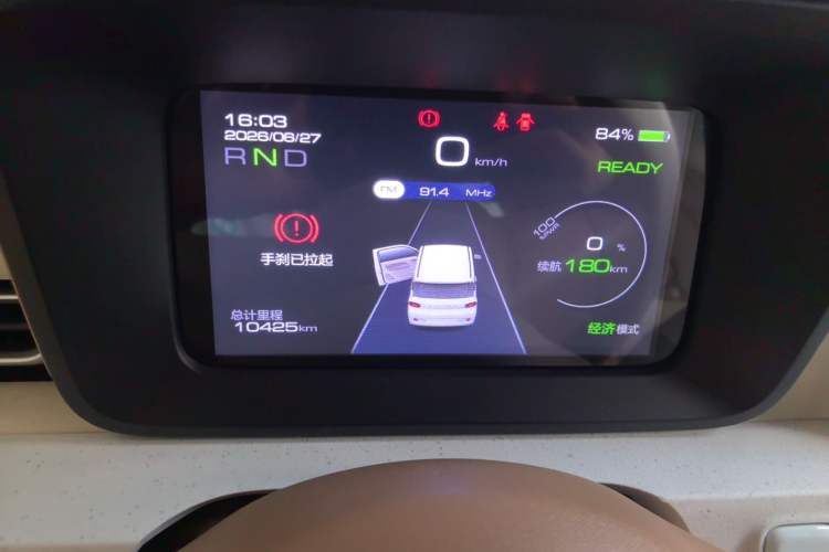 Used Wuling Hongguang MINIEV 2024 3rd Generation 215km Youth Edition Instrument Cluster