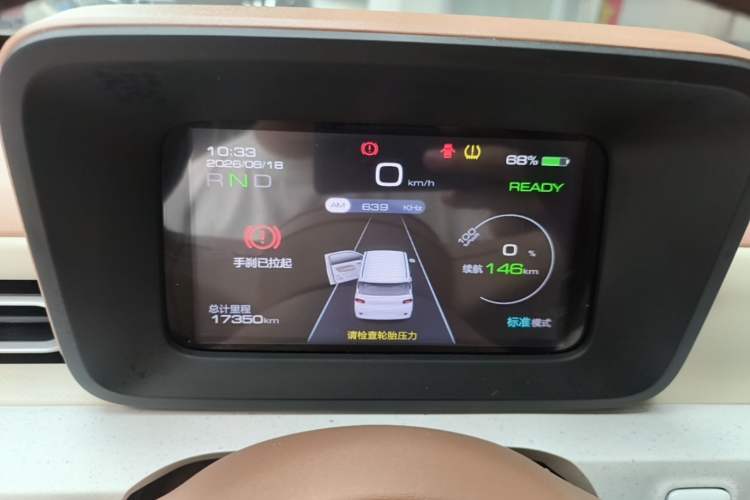 Used Wuling Hongguang MINIEV 2024 3rd Generation 215km Youth Edition Instrument Cluster