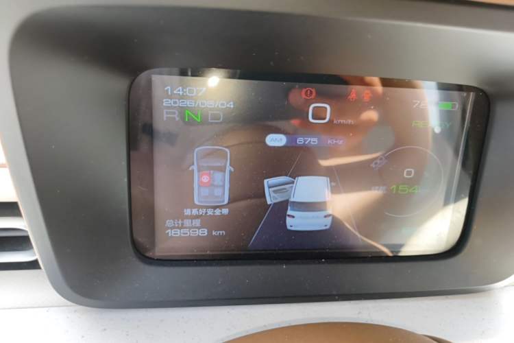Used Wuling Hongguang MINIEV 2024 3rd Generation 215km Youth Edition Instrument Cluster